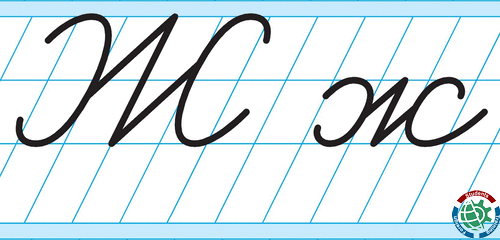 8-l
